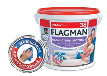 FLAGMAN 38.jpg